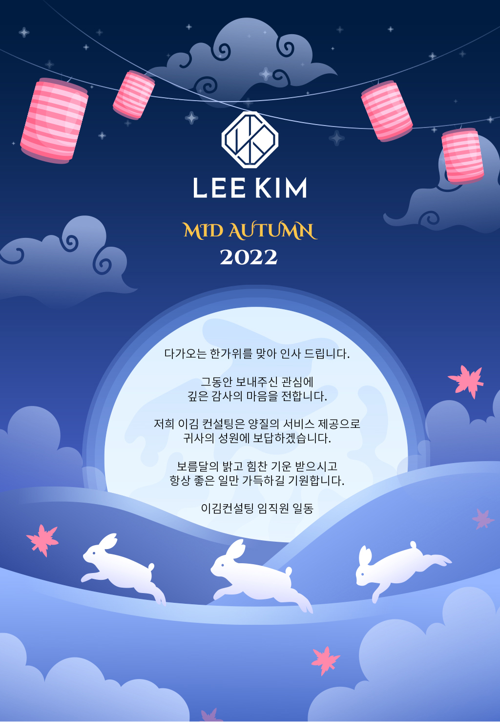 공지사항 2 저희 이김 컨설팅은 양질의 서비스 제공으로 귀사의 성원에 보답하겠습니다.