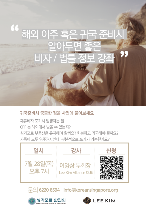 인사이트 5 %ED%95%B4%EC%99%B8 %EC%9D%B4%EC%A3%BC %ED%98%B9%EC%9D%80 %EA%B7%80%EA%B5%AD %EC%A4%80%EB%B9%84%EC%8B%9C %EC%95%8C%EC%95%84%EB%91%90%EB%A9%B4 %EC%A2%8B%EC%9D%80 %EB%B9%84%EC%9E%90 %EB%B2%95%EB%A5%A0%EC%A0%95%EB%B3%B4 %EA%B0%95%EC%A2%8C