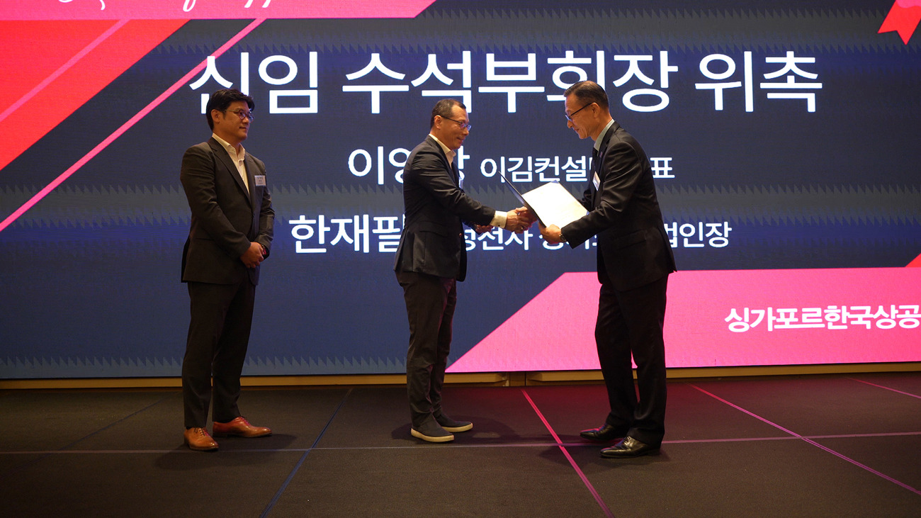 공지사항 2 이영상 대표, 신임 수석부회장으로 위촉