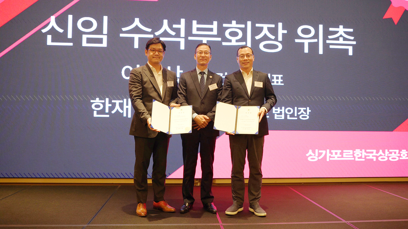 공지사항 3 이영상 대표, 신임 수석부회장으로 위촉