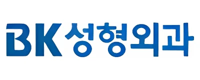 BK성형외과 로고