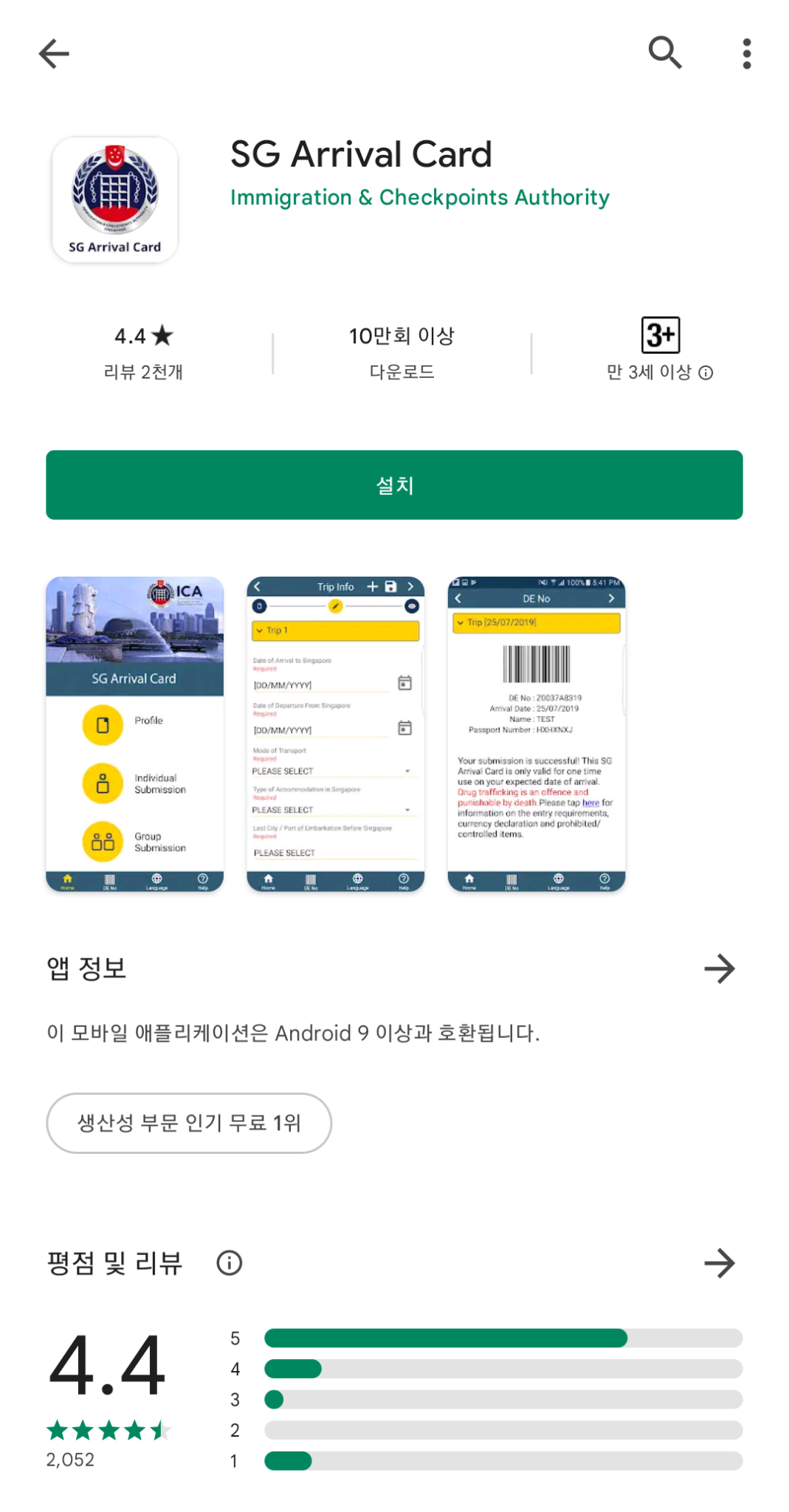 624e4560ba9199269913