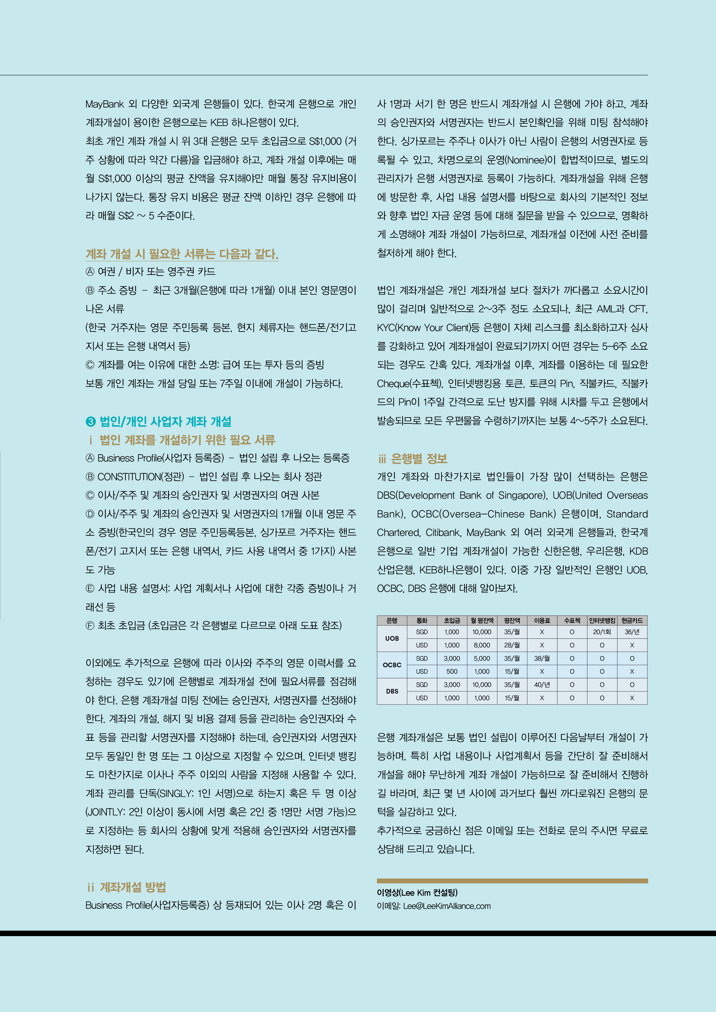 인사이트 3 HANNURI_2018_OCT_WEB01_Final.jpg