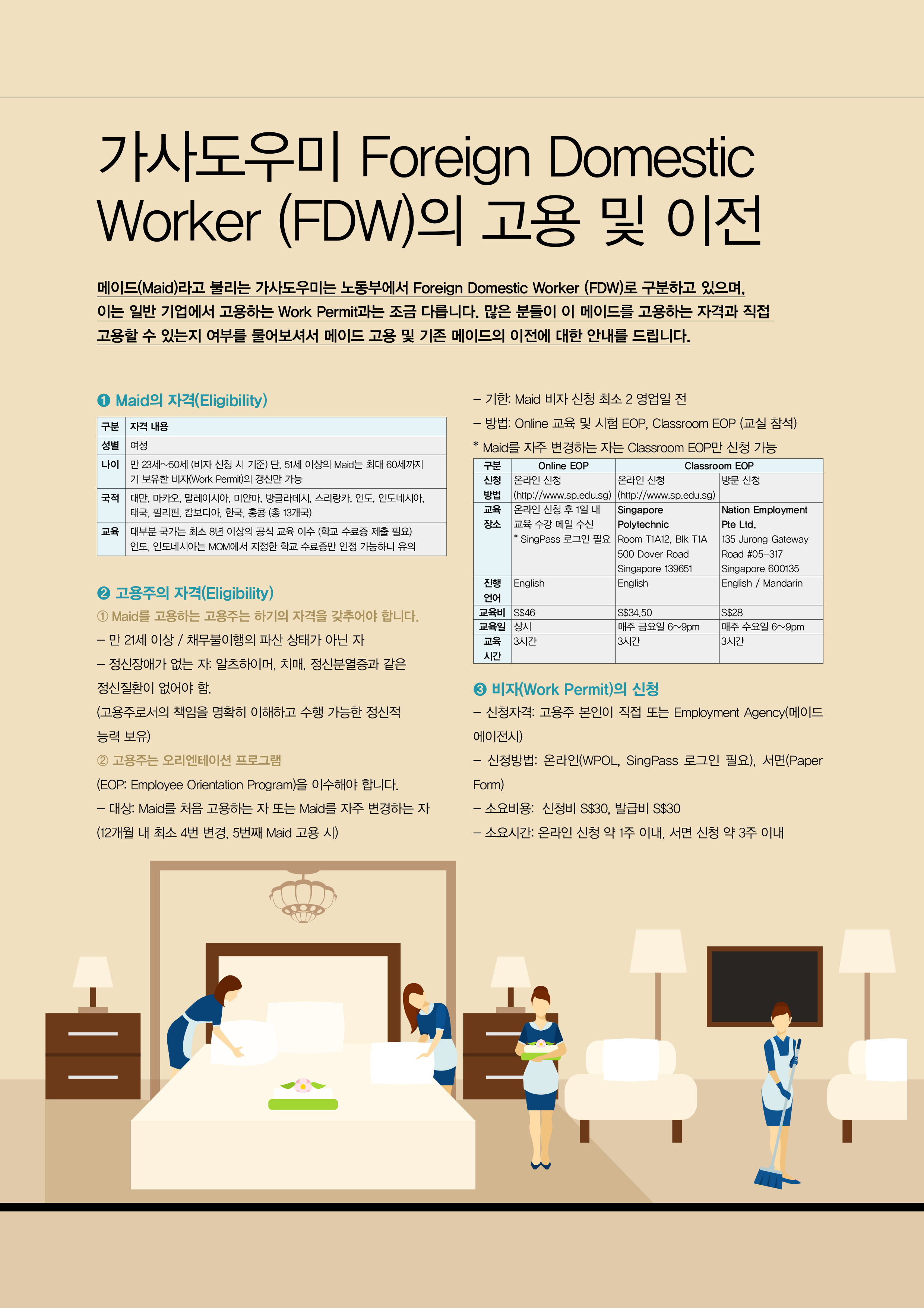 이김컨설팅 인사이트 게시판 - 최신 비즈니스 인사이트와 자료 다운로드