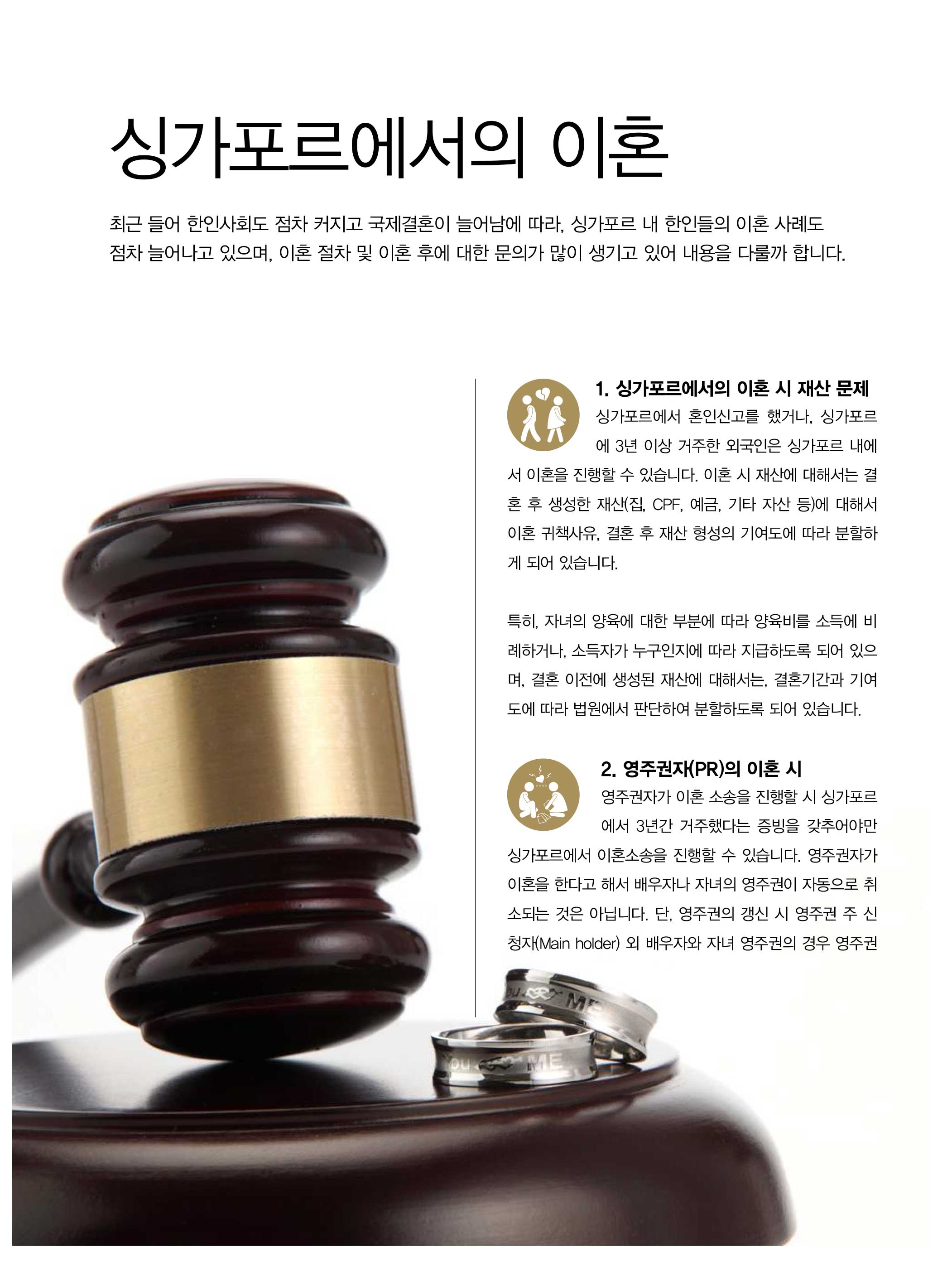 이김컨설팅 인사이트 게시판 - 최신 비즈니스 인사이트와 자료 다운로드