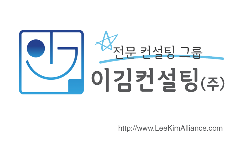 Leekim_Logo_Korea_com_sg.png